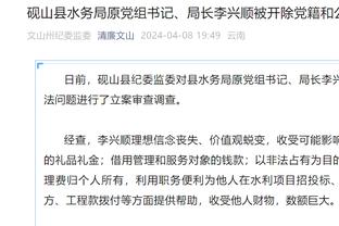 肇俊哲：苏祖未到队对国安只能上四外援 会为沧州的荣誉全力以赴